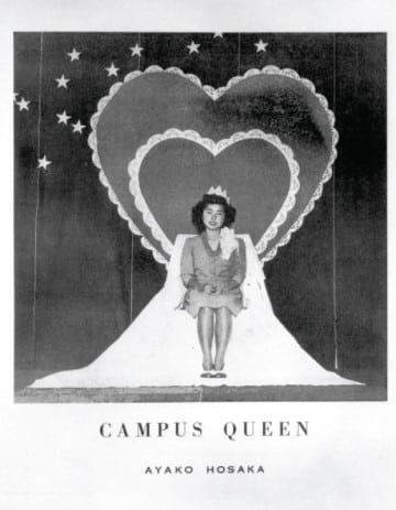 Page from 1945 ROUNDUP yearbook with photograph of Ayako Hosaka, campus queen at Federal High School, Crystal City Internment Camp.